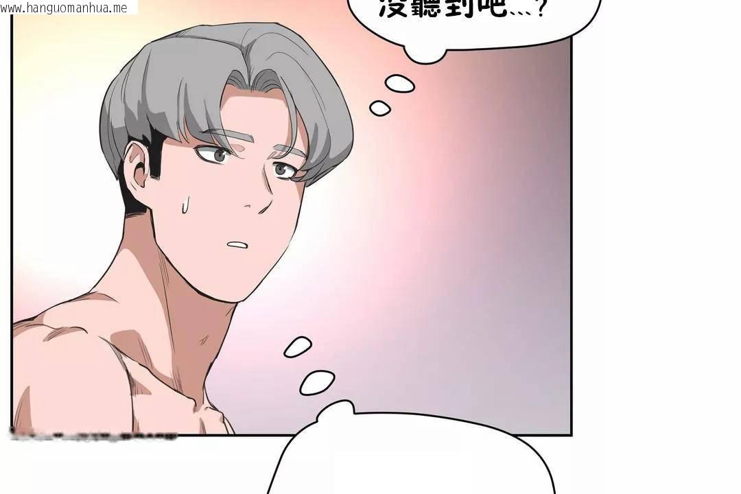 韩国漫画性教育/独家培训/培训之春/Sex-lesson韩漫_性教育/独家培训/培训之春/Sex-lesson-第41话在线免费阅读-韩国漫画-第30张图片