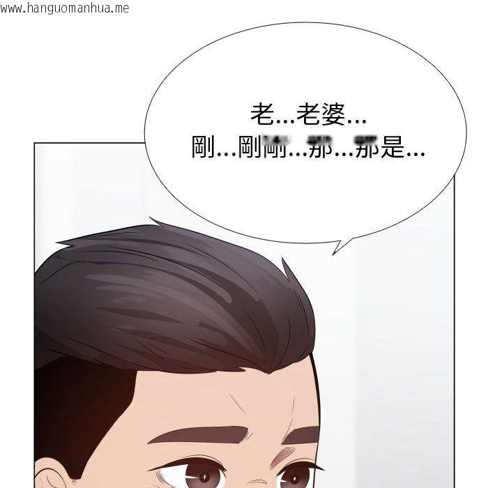 韩国漫画只为满足你/共享计划/狩猎之路：代理爱情韩漫_只为满足你/共享计划/狩猎之路：代理爱情-第43话在线免费阅读-韩国漫画-第15张图片