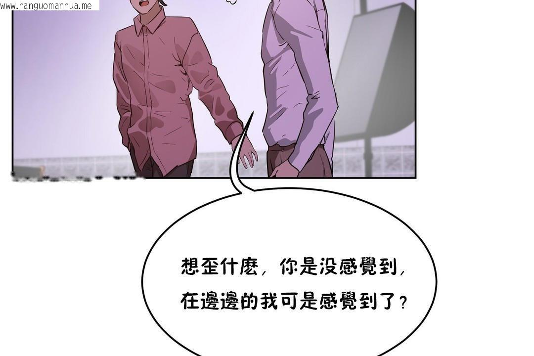 韩国漫画性教育/独家培训/培训之春/Sex-lesson韩漫_性教育/独家培训/培训之春/Sex-lesson-第26话在线免费阅读-韩国漫画-第29张图片