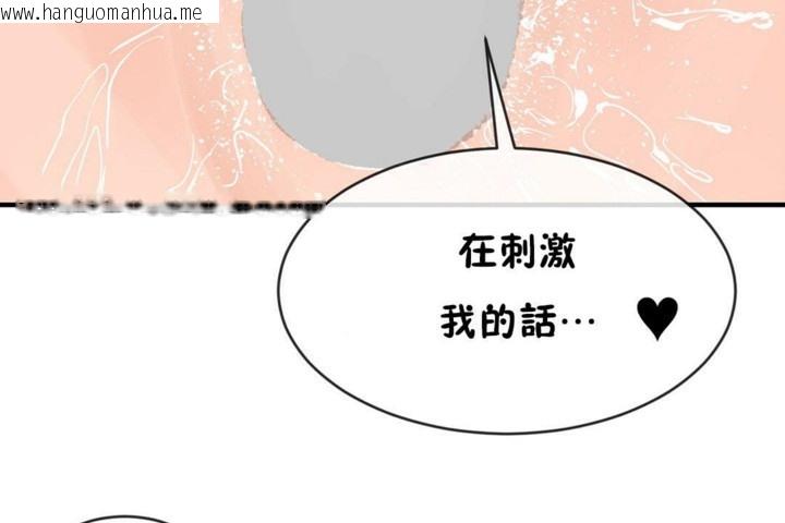 韩国漫画男公关与富家女/Deceptions/特殊宴会-五夫人/Host到金汤匙/金汤匙韩漫_男公关与富家女/Deceptions/特殊宴会-五夫人/Host到金汤匙/金汤匙-第46话在线免费阅读-韩国漫画-第89张图片