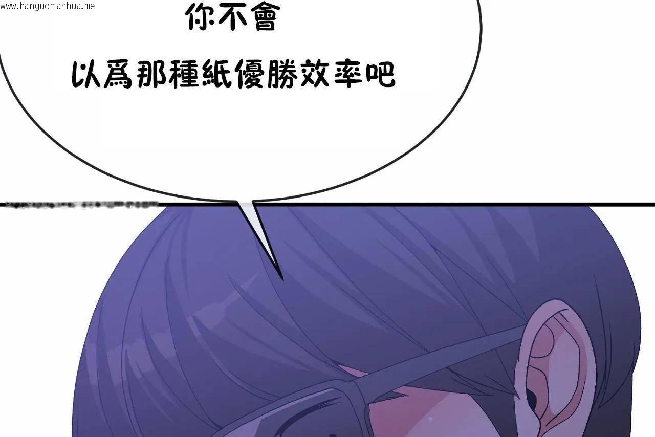 韩国漫画男公关与富家女/Deceptions/特殊宴会-五夫人/Host到金汤匙/金汤匙韩漫_男公关与富家女/Deceptions/特殊宴会-五夫人/Host到金汤匙/金汤匙-第65话在线免费阅读-韩国漫画-第55张图片