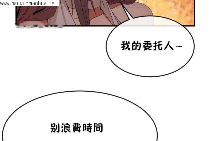 韩国漫画男公关与富家女/Deceptions/特殊宴会-五夫人/Host到金汤匙/金汤匙韩漫_男公关与富家女/Deceptions/特殊宴会-五夫人/Host到金汤匙/金汤匙-第31话在线免费阅读-韩国漫画-第94张图片