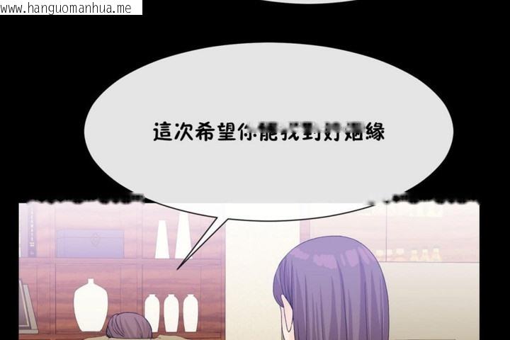 韩国漫画男公关与富家女/Deceptions/特殊宴会-五夫人/Host到金汤匙/金汤匙韩漫_男公关与富家女/Deceptions/特殊宴会-五夫人/Host到金汤匙/金汤匙-第51话在线免费阅读-韩国漫画-第5张图片