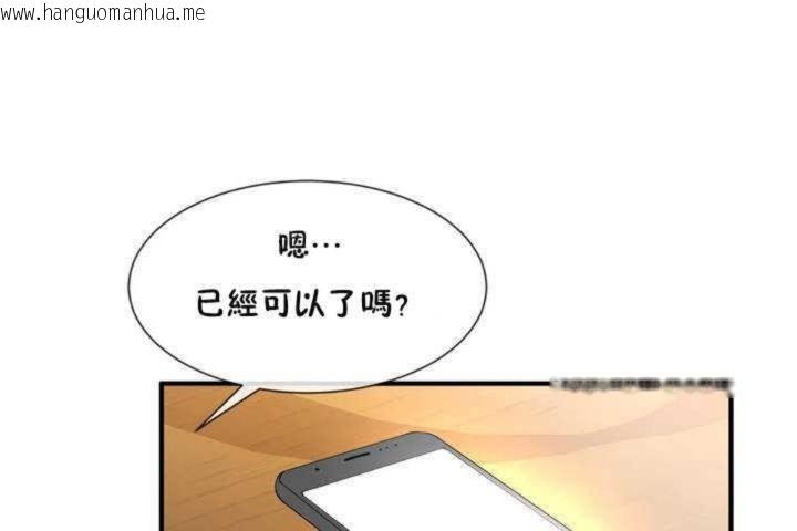 韩国漫画男公关与富家女/Deceptions/特殊宴会-五夫人/Host到金汤匙/金汤匙韩漫_男公关与富家女/Deceptions/特殊宴会-五夫人/Host到金汤匙/金汤匙-第10话在线免费阅读-韩国漫画-第126张图片