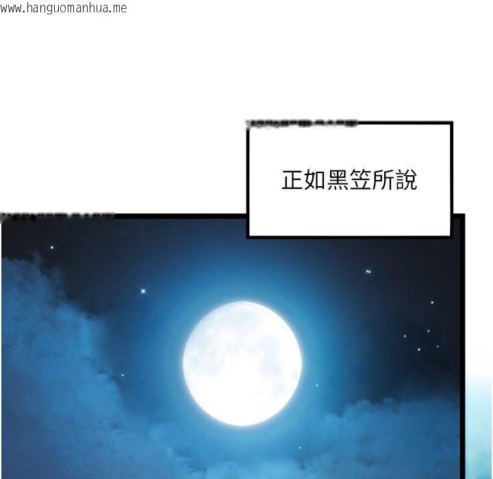 韩国漫画命运:贞洁欲女韩漫_命运:贞洁欲女-第5话-皎洁月下的浊色欲望在线免费阅读-韩国漫画-第14张图片