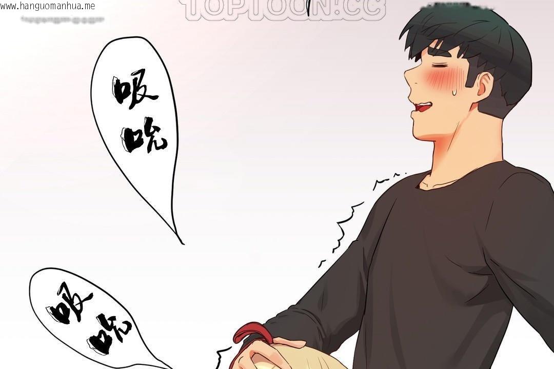 韩国漫画性教育/独家培训/培训之春/Sex-lesson韩漫_性教育/独家培训/培训之春/Sex-lesson-第35话在线免费阅读-韩国漫画-第40张图片