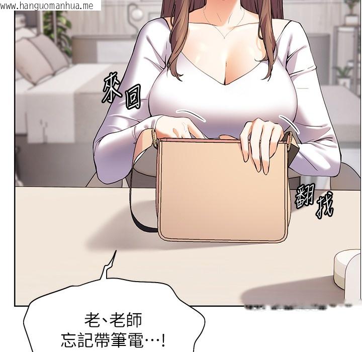 韩国漫画老师的亲密指导韩漫_老师的亲密指导-第15话-领教腹黑学生的淫乱面在线免费阅读-韩国漫画-第153张图片