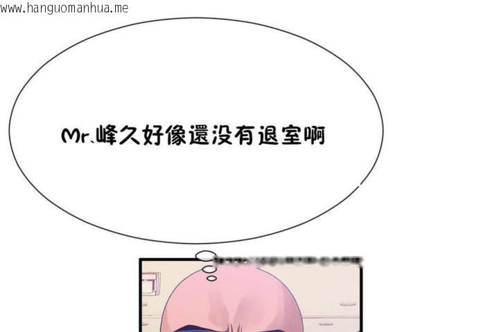 韩国漫画男公关与富家女/Deceptions/特殊宴会-五夫人/Host到金汤匙/金汤匙韩漫_男公关与富家女/Deceptions/特殊宴会-五夫人/Host到金汤匙/金汤匙-第57话在线免费阅读-韩国漫画-第92张图片