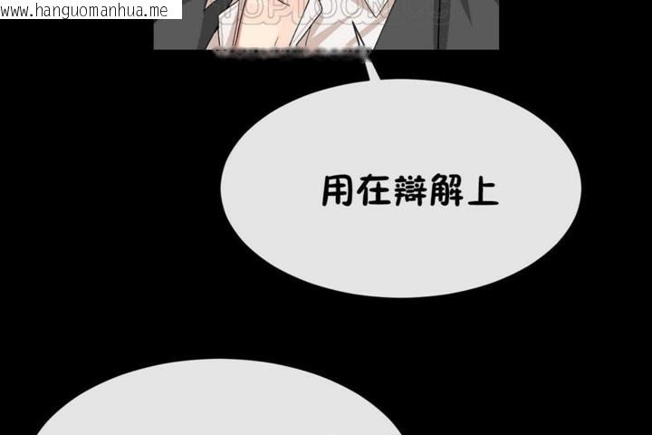 韩国漫画男公关与富家女/Deceptions/特殊宴会-五夫人/Host到金汤匙/金汤匙韩漫_男公关与富家女/Deceptions/特殊宴会-五夫人/Host到金汤匙/金汤匙-第51话在线免费阅读-韩国漫画-第22张图片