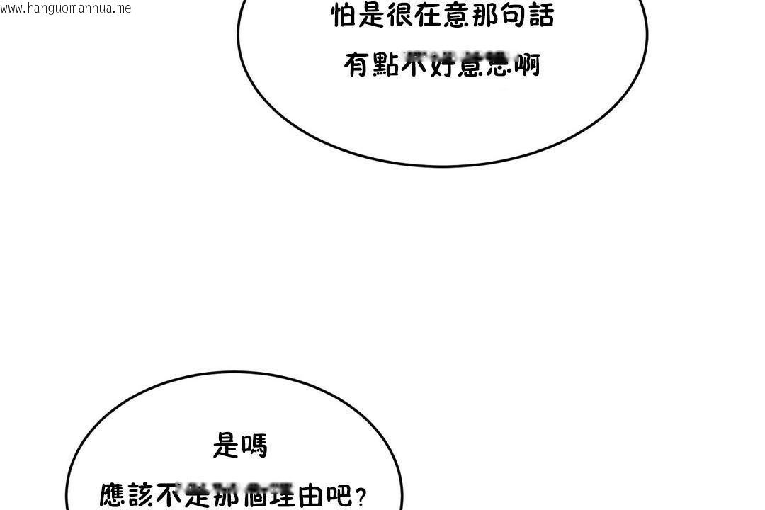 韩国漫画性教育/独家培训/培训之春/Sex-lesson韩漫_性教育/独家培训/培训之春/Sex-lesson-第28话在线免费阅读-韩国漫画-第180张图片