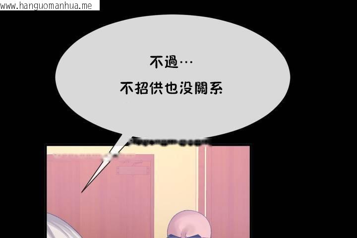 韩国漫画男公关与富家女/Deceptions/特殊宴会-五夫人/Host到金汤匙/金汤匙韩漫_男公关与富家女/Deceptions/特殊宴会-五夫人/Host到金汤匙/金汤匙-第12话在线免费阅读-韩国漫画-第5张图片