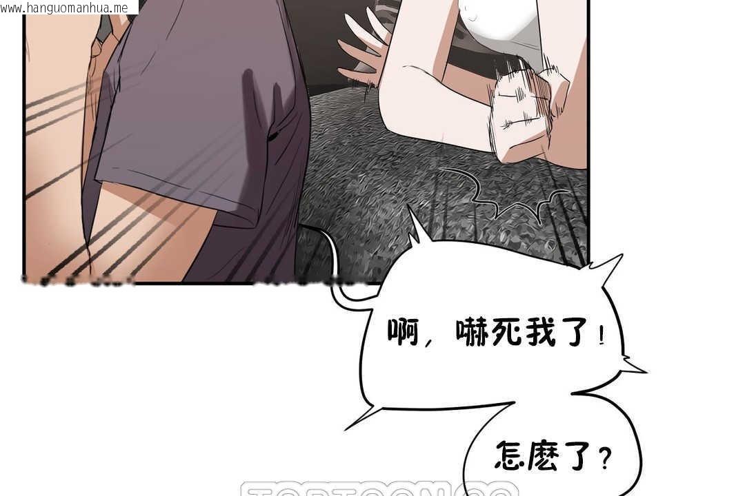 韩国漫画性教育/独家培训/培训之春/Sex-lesson韩漫_性教育/独家培训/培训之春/Sex-lesson-第12话在线免费阅读-韩国漫画-第69张图片