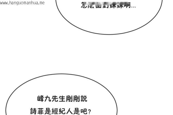 韩国漫画男公关与富家女/Deceptions/特殊宴会-五夫人/Host到金汤匙/金汤匙韩漫_男公关与富家女/Deceptions/特殊宴会-五夫人/Host到金汤匙/金汤匙-第41话在线免费阅读-韩国漫画-第30张图片