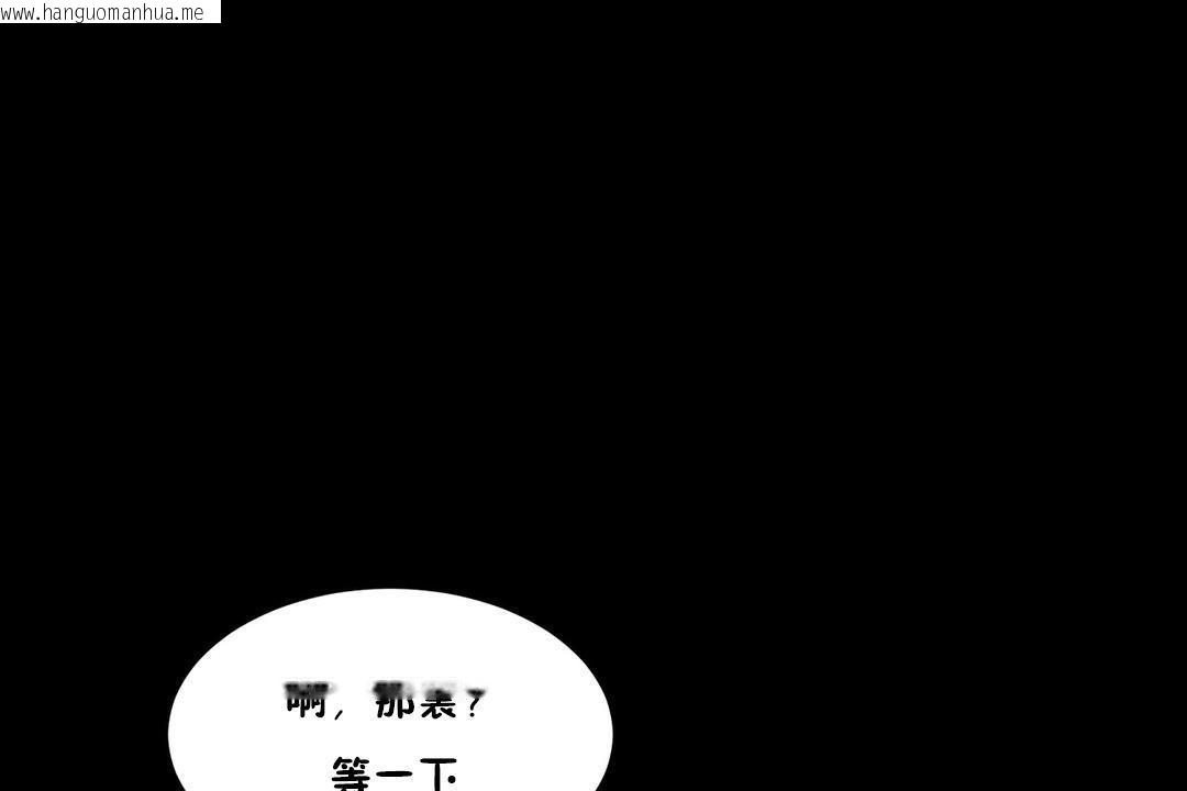 韩国漫画性教育/独家培训/培训之春/Sex-lesson韩漫_性教育/独家培训/培训之春/Sex-lesson-第36话在线免费阅读-韩国漫画-第7张图片