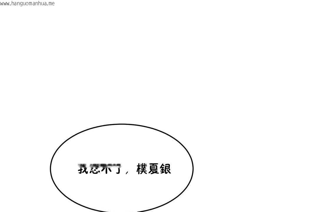 韩国漫画性教育/独家培训/培训之春/Sex-lesson韩漫_性教育/独家培训/培训之春/Sex-lesson-第39话在线免费阅读-韩国漫画-第59张图片