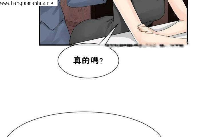 韩国漫画男公关与富家女/Deceptions/特殊宴会-五夫人/Host到金汤匙/金汤匙韩漫_男公关与富家女/Deceptions/特殊宴会-五夫人/Host到金汤匙/金汤匙-第9话在线免费阅读-韩国漫画-第86张图片