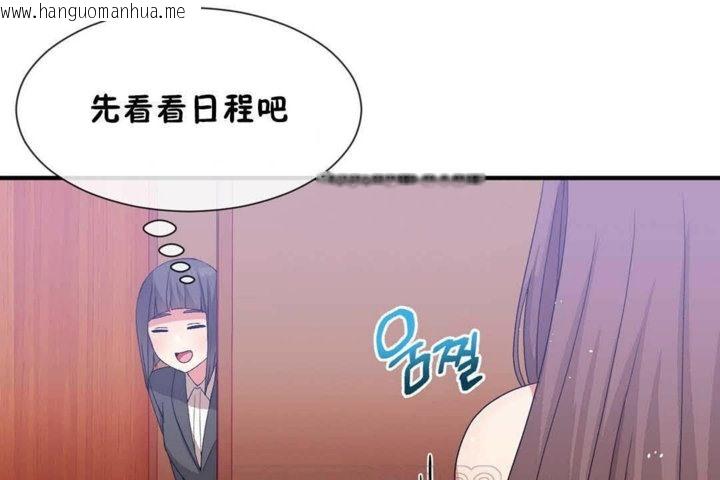 韩国漫画男公关与富家女/Deceptions/特殊宴会-五夫人/Host到金汤匙/金汤匙韩漫_男公关与富家女/Deceptions/特殊宴会-五夫人/Host到金汤匙/金汤匙-第23话在线免费阅读-韩国漫画-第123张图片