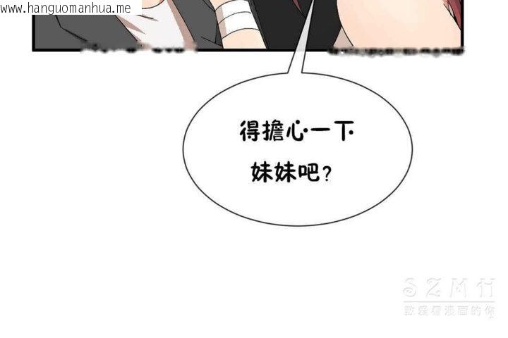 韩国漫画男公关与富家女/Deceptions/特殊宴会-五夫人/Host到金汤匙/金汤匙韩漫_男公关与富家女/Deceptions/特殊宴会-五夫人/Host到金汤匙/金汤匙-第23话在线免费阅读-韩国漫画-第66张图片