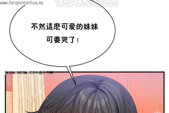 韩国漫画男公关与富家女/Deceptions/特殊宴会-五夫人/Host到金汤匙/金汤匙韩漫_男公关与富家女/Deceptions/特殊宴会-五夫人/Host到金汤匙/金汤匙-第43话在线免费阅读-韩国漫画-第100张图片