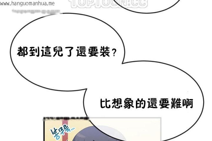 韩国漫画男公关与富家女/Deceptions/特殊宴会-五夫人/Host到金汤匙/金汤匙韩漫_男公关与富家女/Deceptions/特殊宴会-五夫人/Host到金汤匙/金汤匙-第37话在线免费阅读-韩国漫画-第40张图片