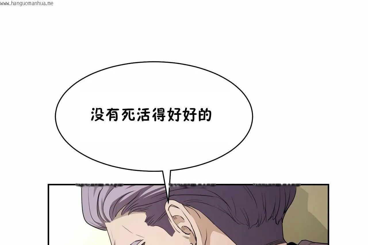 韩国漫画性教育/独家培训/培训之春/Sex-lesson韩漫_性教育/独家培训/培训之春/Sex-lesson-第48话在线免费阅读-韩国漫画-第59张图片