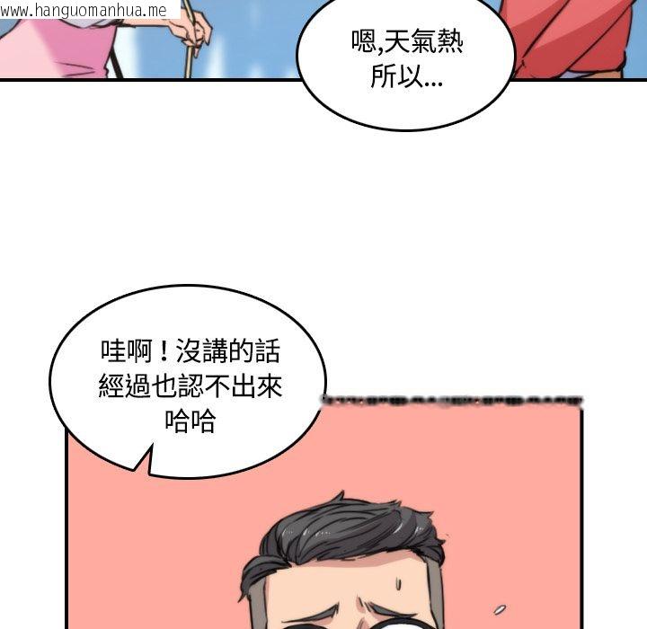 韩国漫画色花穴/金手指韩漫_色花穴/金手指-第25话在线免费阅读-韩国漫画-第10张图片