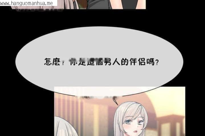 韩国漫画男公关与富家女/Deceptions/特殊宴会-五夫人/Host到金汤匙/金汤匙韩漫_男公关与富家女/Deceptions/特殊宴会-五夫人/Host到金汤匙/金汤匙-第9话在线免费阅读-韩国漫画-第59张图片