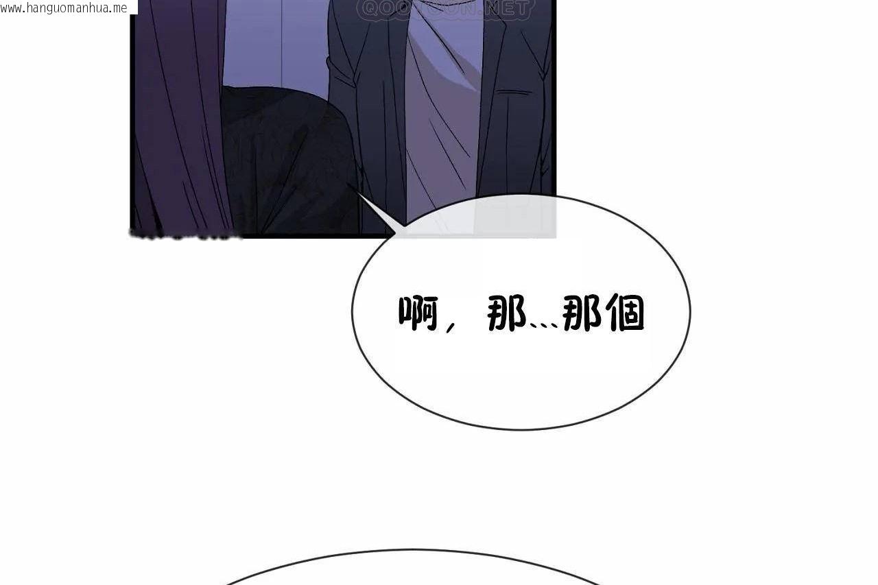 韩国漫画男公关与富家女/Deceptions/特殊宴会-五夫人/Host到金汤匙/金汤匙韩漫_男公关与富家女/Deceptions/特殊宴会-五夫人/Host到金汤匙/金汤匙-第72话在线免费阅读-韩国漫画-第64张图片