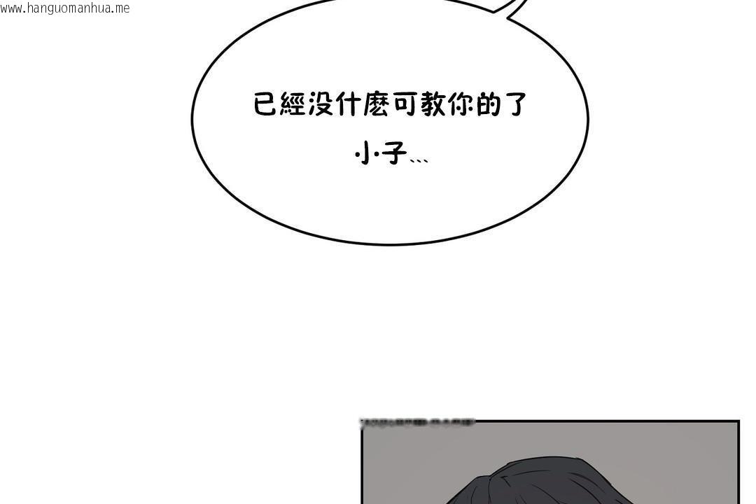 韩国漫画性教育/独家培训/培训之春/Sex-lesson韩漫_性教育/独家培训/培训之春/Sex-lesson-第27话在线免费阅读-韩国漫画-第188张图片