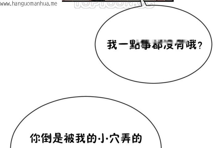 韩国漫画男公关与富家女/Deceptions/特殊宴会-五夫人/Host到金汤匙/金汤匙韩漫_男公关与富家女/Deceptions/特殊宴会-五夫人/Host到金汤匙/金汤匙-第46话在线免费阅读-韩国漫画-第34张图片