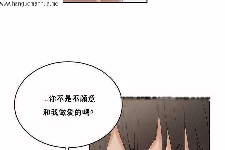 韩国漫画性教育/独家培训/培训之春/Sex-lesson韩漫_性教育/独家培训/培训之春/Sex-lesson-第4话在线免费阅读-韩国漫画-第119张图片