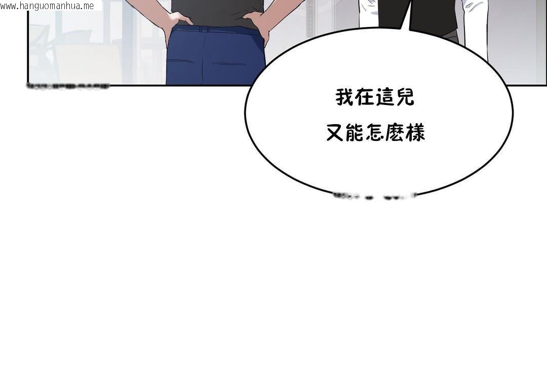 韩国漫画性教育/独家培训/培训之春/Sex-lesson韩漫_性教育/独家培训/培训之春/Sex-lesson-第32话在线免费阅读-韩国漫画-第29张图片