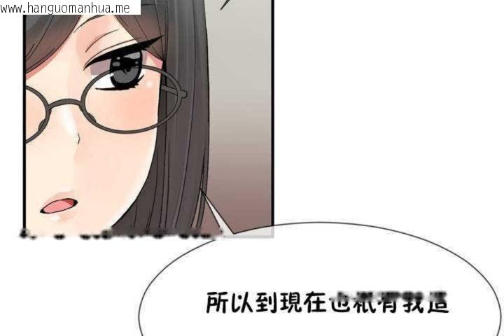 韩国漫画男公关与富家女/Deceptions/特殊宴会-五夫人/Host到金汤匙/金汤匙韩漫_男公关与富家女/Deceptions/特殊宴会-五夫人/Host到金汤匙/金汤匙-第6话在线免费阅读-韩国漫画-第120张图片