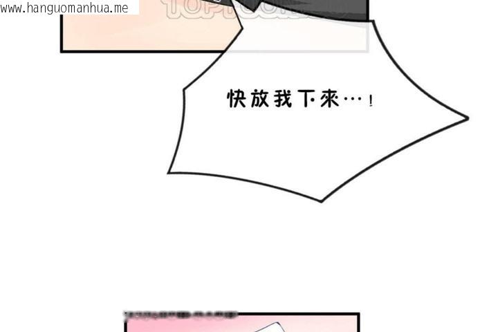 韩国漫画男公关与富家女/Deceptions/特殊宴会-五夫人/Host到金汤匙/金汤匙韩漫_男公关与富家女/Deceptions/特殊宴会-五夫人/Host到金汤匙/金汤匙-第45话在线免费阅读-韩国漫画-第100张图片