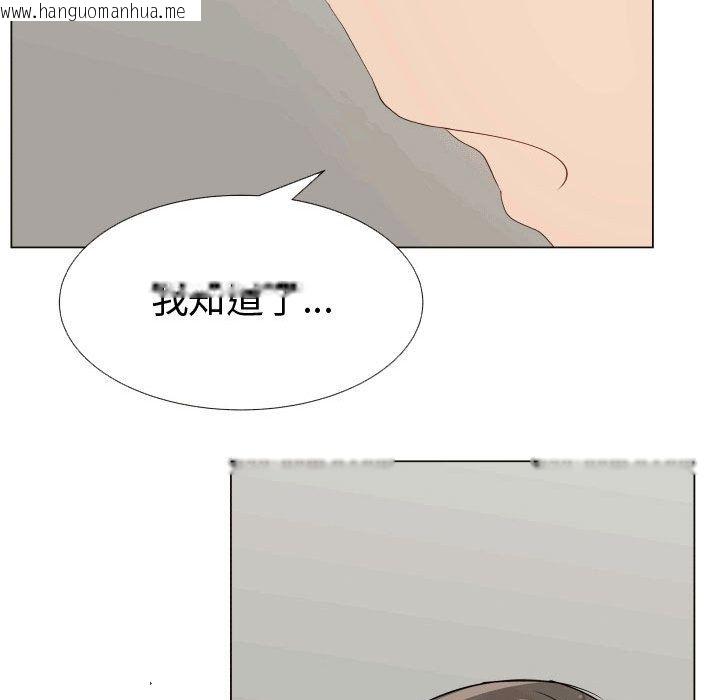 韩国漫画只为满足你/共享计划/狩猎之路：代理爱情韩漫_只为满足你/共享计划/狩猎之路：代理爱情-第49话在线免费阅读-韩国漫画-第73张图片