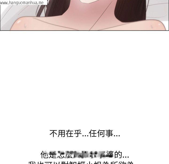 韩国漫画只为满足你/共享计划/狩猎之路：代理爱情韩漫_只为满足你/共享计划/狩猎之路：代理爱情-第29话在线免费阅读-韩国漫画-第34张图片