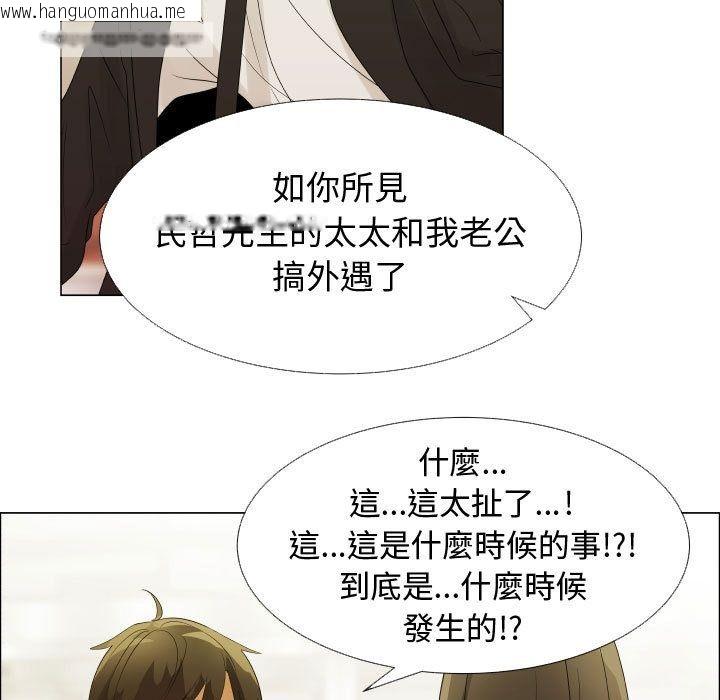 韩国漫画只为满足你/共享计划/狩猎之路：代理爱情韩漫_只为满足你/共享计划/狩猎之路：代理爱情-第39话在线免费阅读-韩国漫画-第40张图片