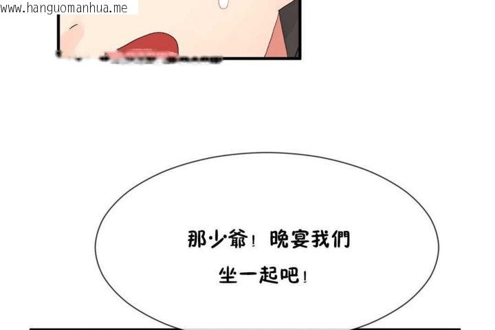 韩国漫画男公关与富家女/Deceptions/特殊宴会-五夫人/Host到金汤匙/金汤匙韩漫_男公关与富家女/Deceptions/特殊宴会-五夫人/Host到金汤匙/金汤匙-第15话在线免费阅读-韩国漫画-第91张图片