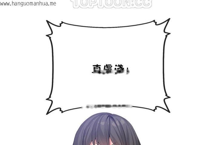 韩国漫画男公关与富家女/Deceptions/特殊宴会-五夫人/Host到金汤匙/金汤匙韩漫_男公关与富家女/Deceptions/特殊宴会-五夫人/Host到金汤匙/金汤匙-第31话在线免费阅读-韩国漫画-第106张图片