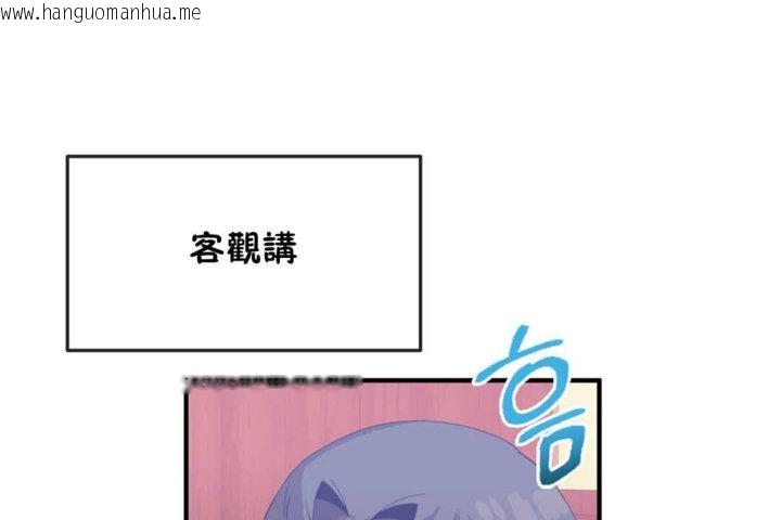 韩国漫画男公关与富家女/Deceptions/特殊宴会-五夫人/Host到金汤匙/金汤匙韩漫_男公关与富家女/Deceptions/特殊宴会-五夫人/Host到金汤匙/金汤匙-第17话在线免费阅读-韩国漫画-第19张图片