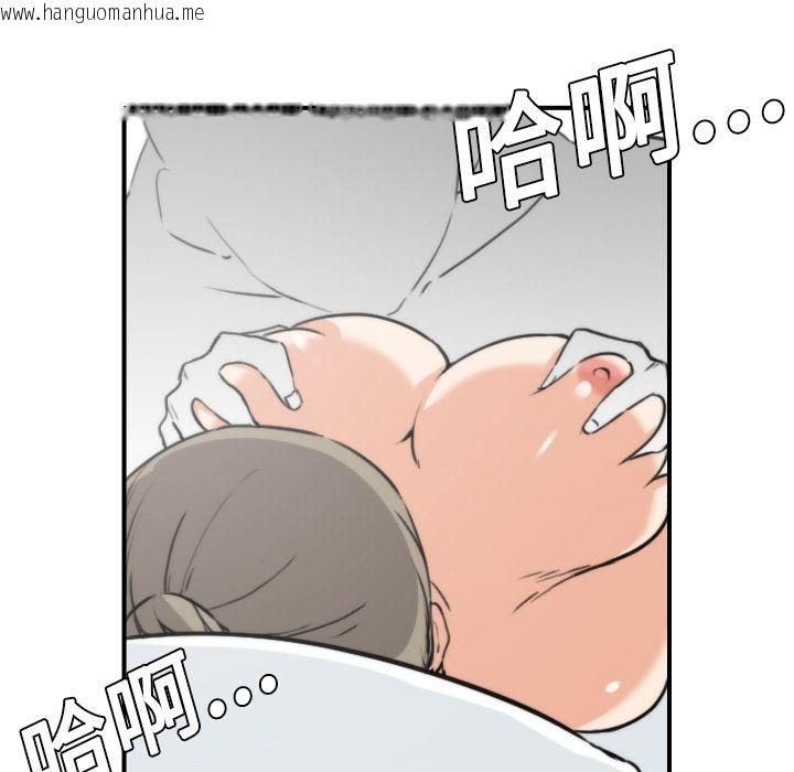 韩国漫画色花穴/金手指韩漫_色花穴/金手指-第8话在线免费阅读-韩国漫画-第43张图片