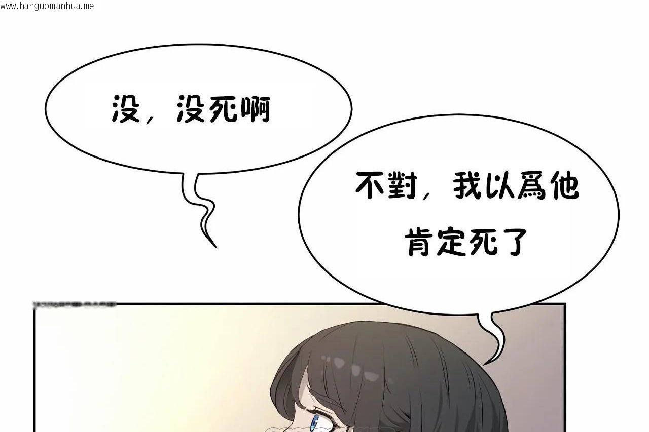 韩国漫画性教育/独家培训/培训之春/Sex-lesson韩漫_性教育/独家培训/培训之春/Sex-lesson-第48话在线免费阅读-韩国漫画-第39张图片