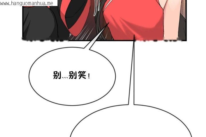 韩国漫画男公关与富家女/Deceptions/特殊宴会-五夫人/Host到金汤匙/金汤匙韩漫_男公关与富家女/Deceptions/特殊宴会-五夫人/Host到金汤匙/金汤匙-第43话在线免费阅读-韩国漫画-第48张图片