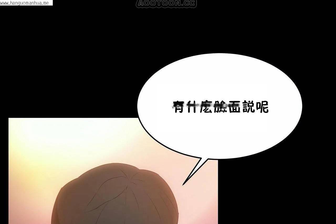 韩国漫画性教育/独家培训/培训之春/Sex-lesson韩漫_性教育/独家培训/培训之春/Sex-lesson-第46话在线免费阅读-韩国漫画-第70张图片