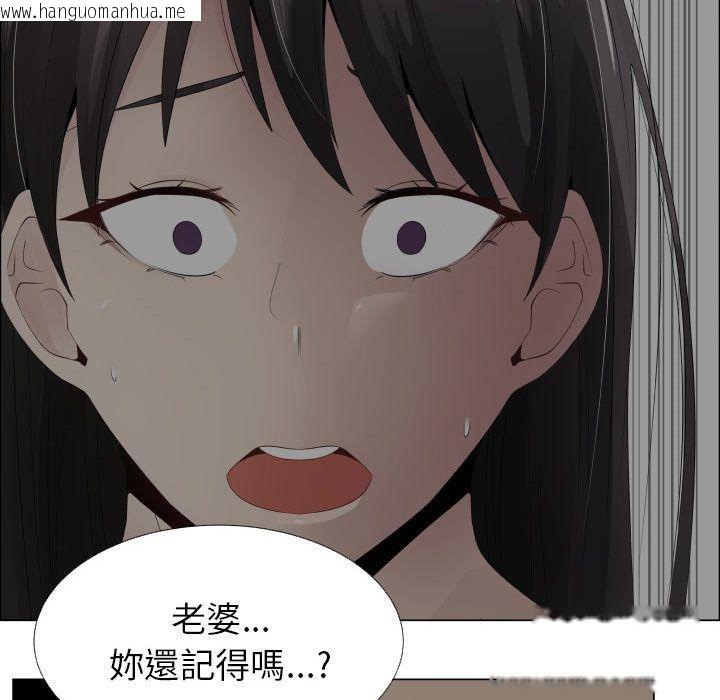 韩国漫画只为满足你/共享计划/狩猎之路：代理爱情韩漫_只为满足你/共享计划/狩猎之路：代理爱情-第14话在线免费阅读-韩国漫画-第63张图片