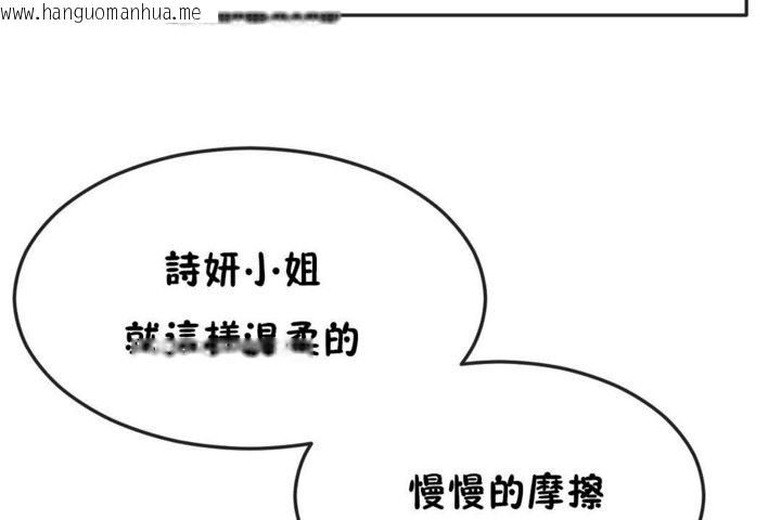 韩国漫画男公关与富家女/Deceptions/特殊宴会-五夫人/Host到金汤匙/金汤匙韩漫_男公关与富家女/Deceptions/特殊宴会-五夫人/Host到金汤匙/金汤匙-第37话在线免费阅读-韩国漫画-第96张图片