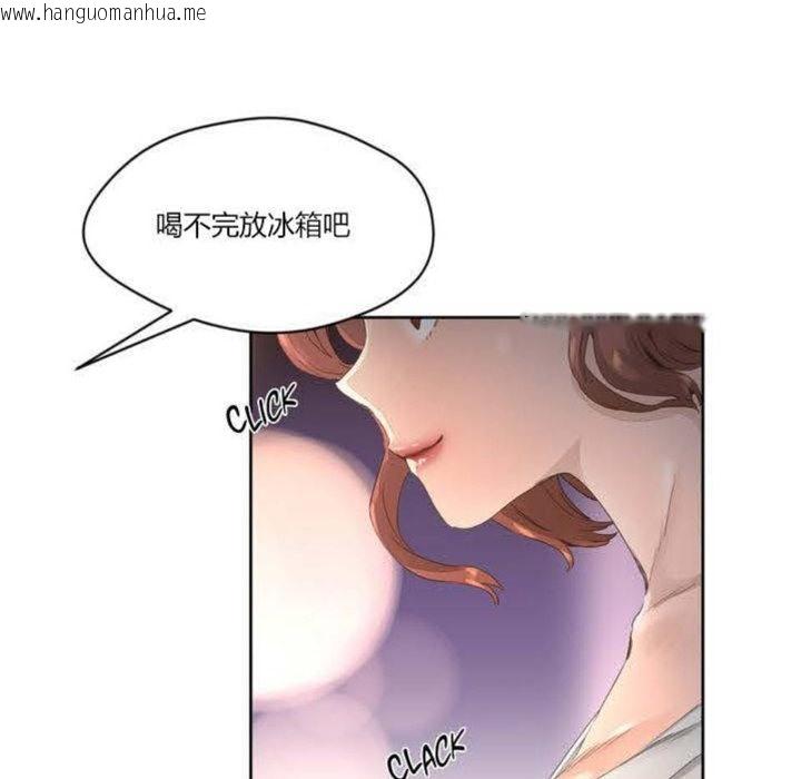 韩国漫画秘香韩漫_秘香-第3话在线免费阅读-韩国漫画-第44张图片