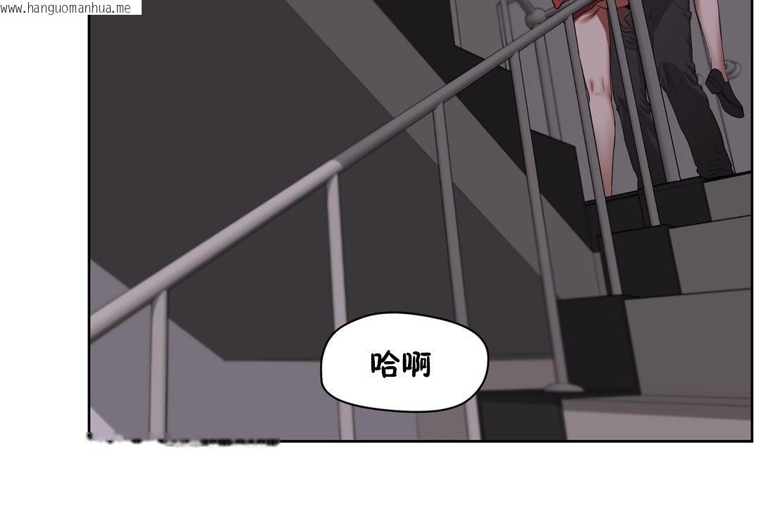 韩国漫画性教育/独家培训/培训之春/Sex-lesson韩漫_性教育/独家培训/培训之春/Sex-lesson-第20话在线免费阅读-韩国漫画-第24张图片