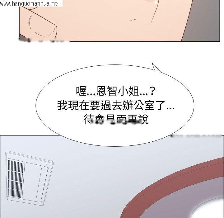 韩国漫画只为满足你/共享计划/狩猎之路：代理爱情韩漫_只为满足你/共享计划/狩猎之路：代理爱情-第52话在线免费阅读-韩国漫画-第51张图片