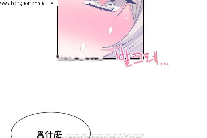 韩国漫画男公关与富家女/Deceptions/特殊宴会-五夫人/Host到金汤匙/金汤匙韩漫_男公关与富家女/Deceptions/特殊宴会-五夫人/Host到金汤匙/金汤匙-第14话在线免费阅读-韩国漫画-第111张图片